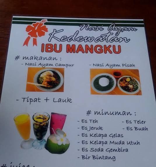 The menu: nasi ayam campur or pisah, tipat, iced drinks and fresh coconut